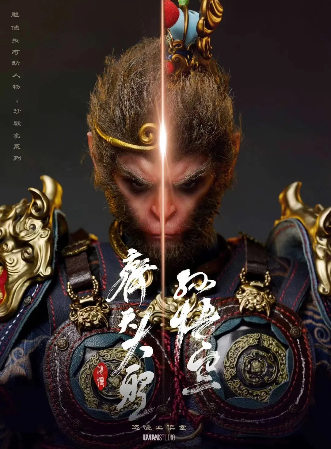 Black Myth Wukong - Sun Wukong (Standard) 1/6 Scale Figure