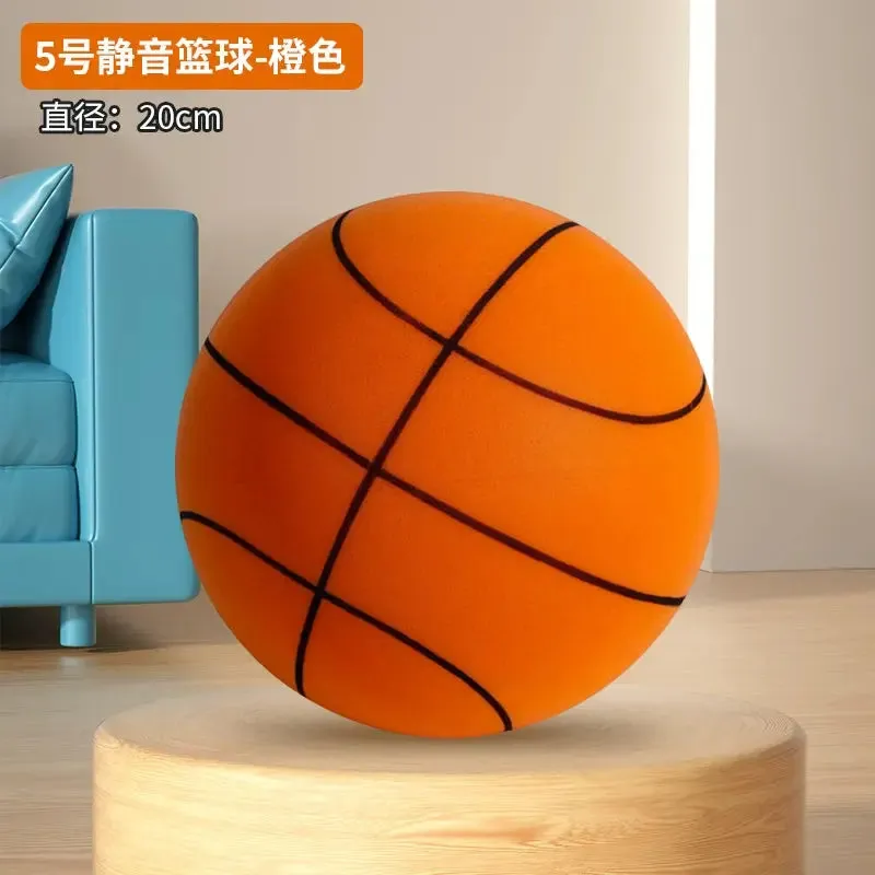 Mute Basketball No. 7 Ball for Basketball Training No. 5 Indoor Home Kids Adult Silent Professional Pat Ball